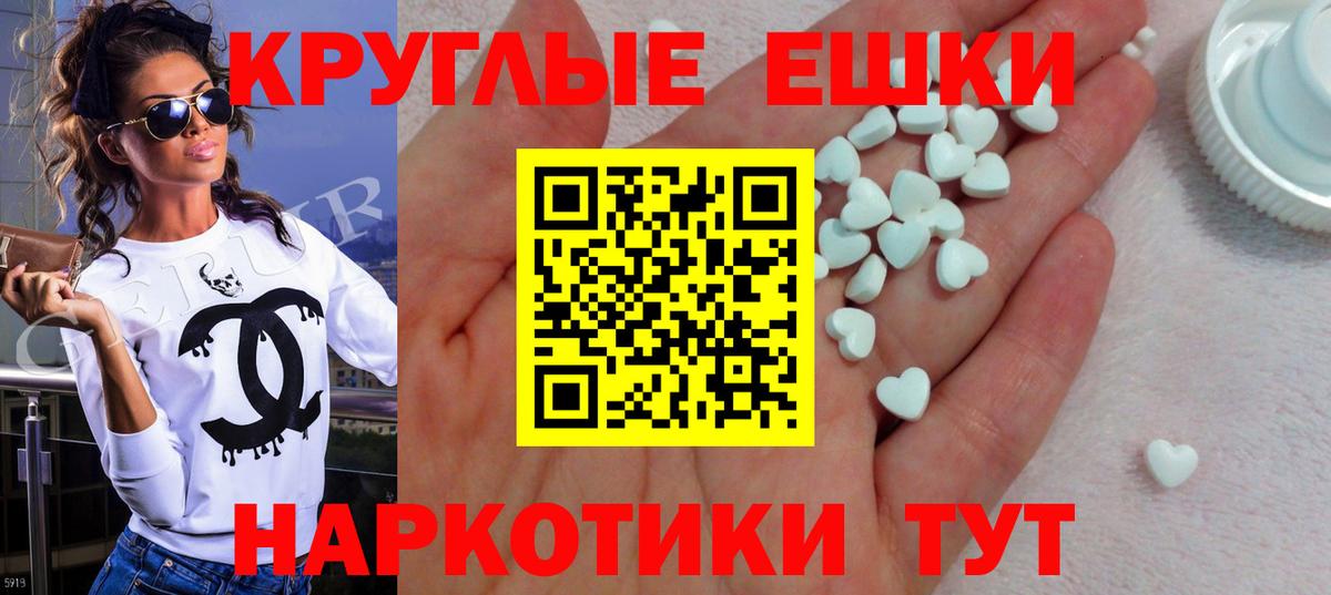 Экстази Дубай Советск