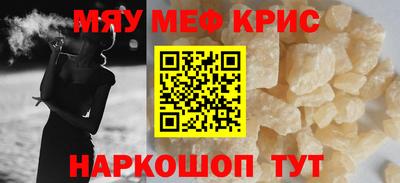 кокс Новозыбков