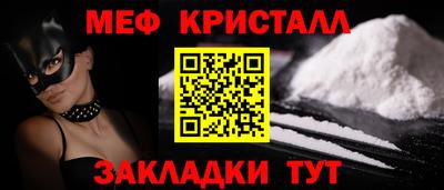 кокаин перу Новокубанск