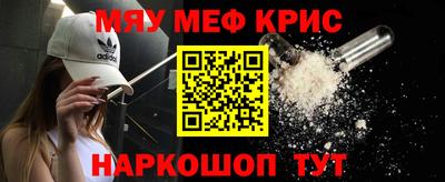 кокаин перу Новокубанск
