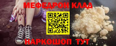 кокаин перу Новокубанск
