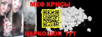 кокаин перу Новокубанск