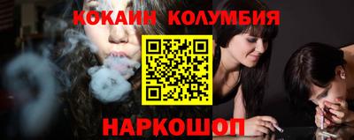 кокс Новозыбков