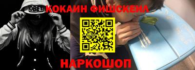 кокаин премиум Новодвинск
