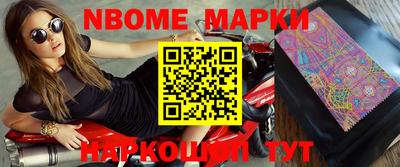 кокаин перу Новокубанск