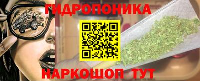кокаин перу Новокубанск