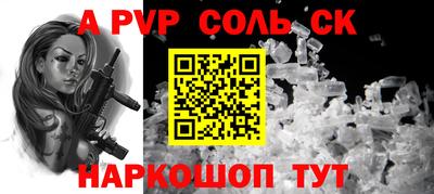 кокс Новозыбков