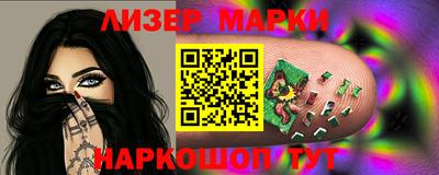 кокаин премиум Новодвинск