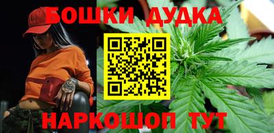 кокаин перу Новокубанск