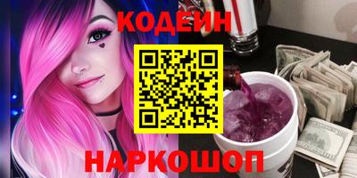 кокс Новозыбков