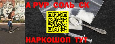 кокаин премиум Новодвинск