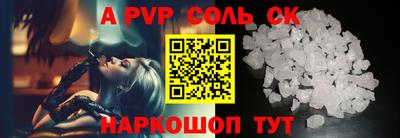 кокс Новозыбков