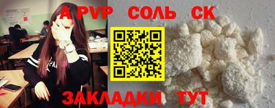 кокаин перу Новокубанск