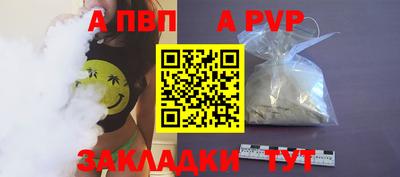 кокаин перу Новокубанск