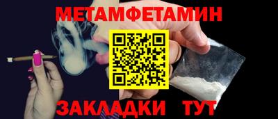 кокс Новозыбков