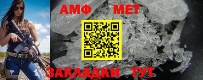 кокс Новозыбков