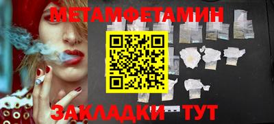 кокаин перу Новокубанск