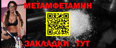 кокс Новозыбков