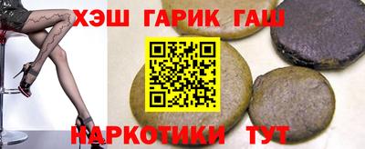 кокс Новозыбков
