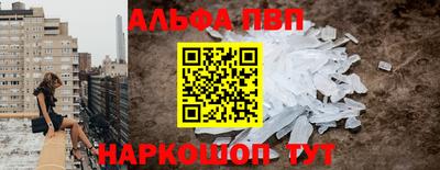 кокс Новозыбков