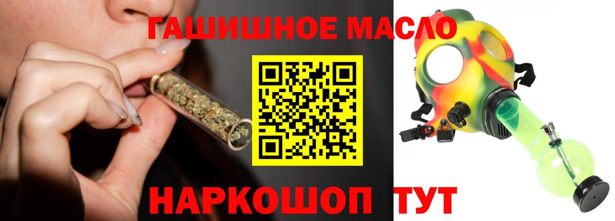 Дистиллят ТГК концентрат Советск