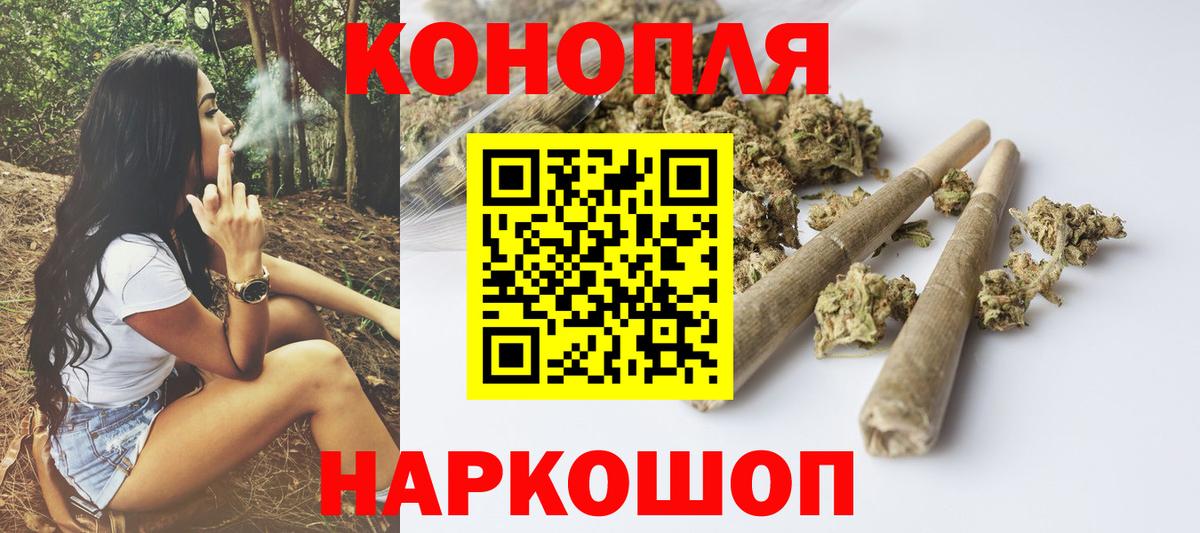 Бошки марихуана Ganja  Бошки марихуана конопля  Советск  Вход с VPN  МАРИХУАНА THC 21% 
